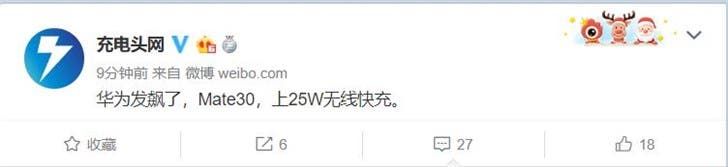 Huawei Mate 30 will support 25W wireless fast charge