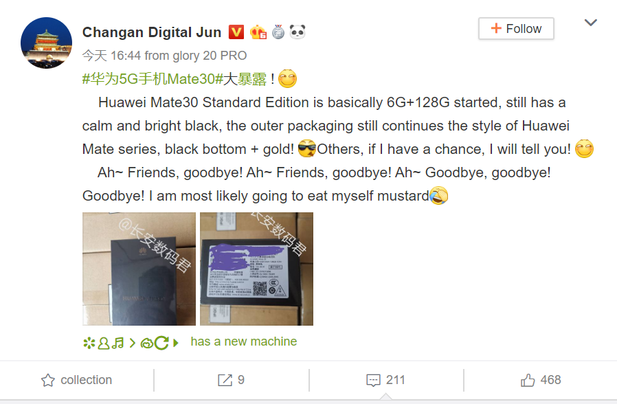 Huawei Mate 30 retail box appears online