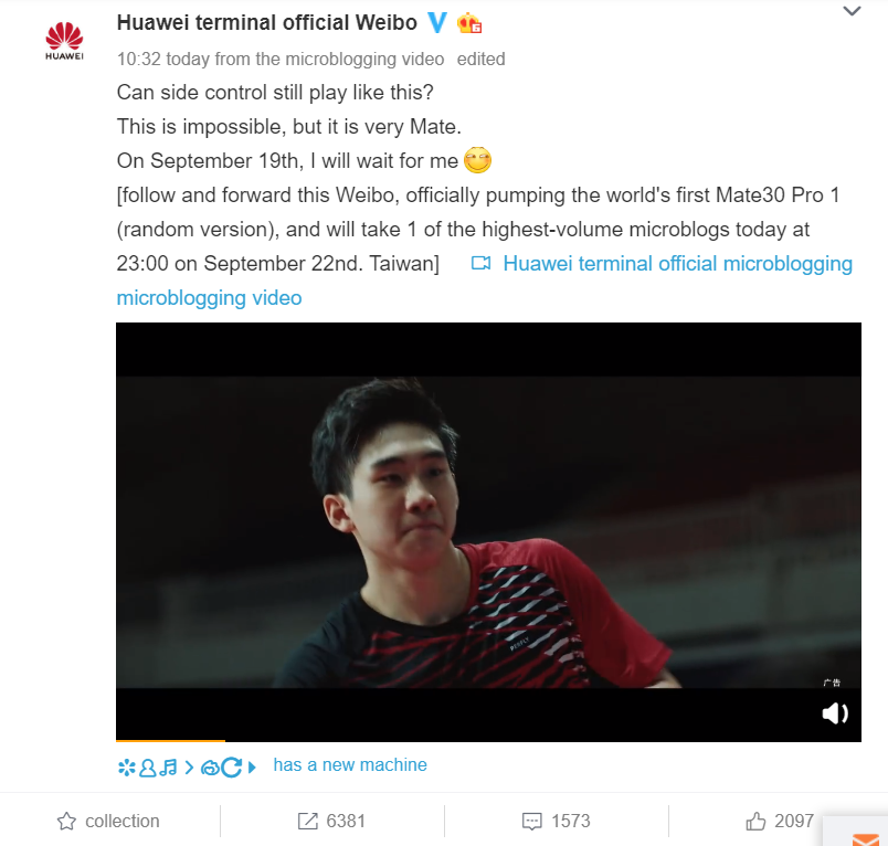 Huawei Mate 30 Pro teases its side touch volume control