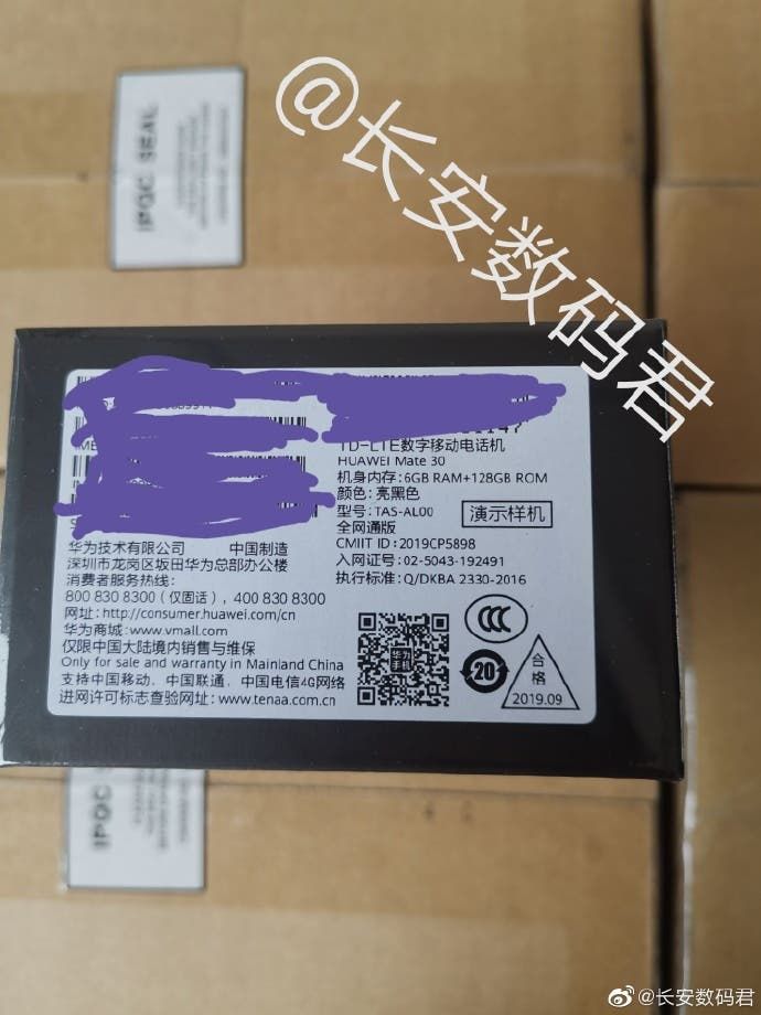 Huawei Mate 30 retail box appears online