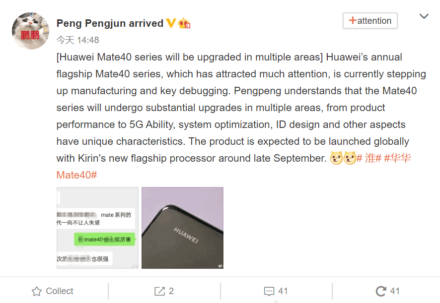 Huawei Mate 40 series to arrive with significant upgrades
