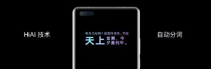Huawei Mate 40 series EMUI 11 brings new functional design: 36 months without freezing, smart screen and more