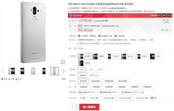 Huawei Mate 9 gets price cut ahead of Mate 10 launch