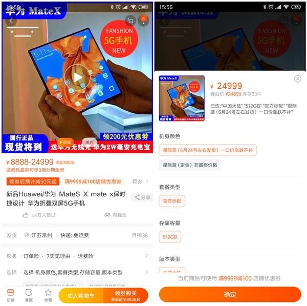 Huawei Mate X appears on Taobao for 24,999 yuan ($3611)