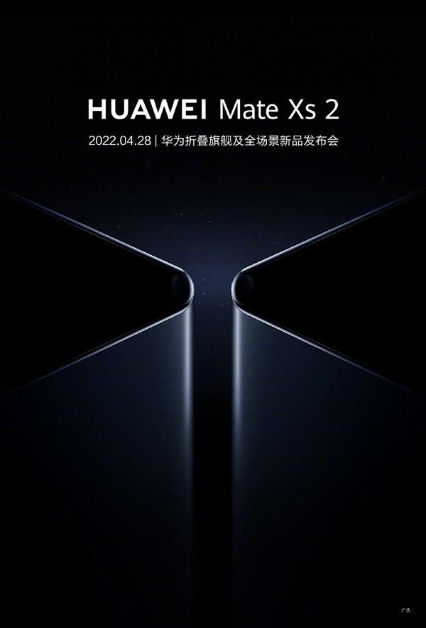 The upcoming Huawei Mate Xs 2 foldable smartphone has a surprise