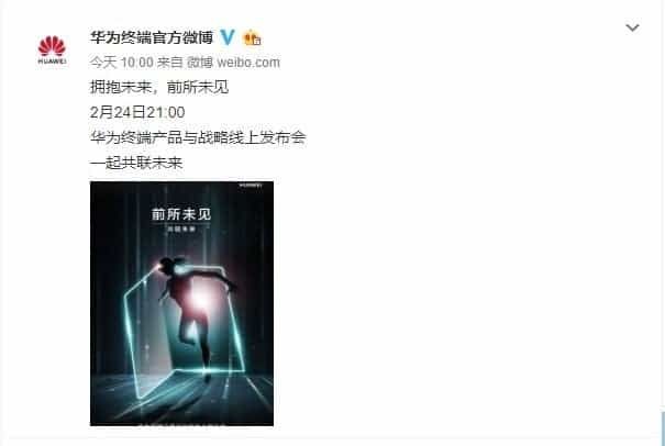 Huawei Mate Xs foldable phone with 65W fast charge to arrive on February 24th