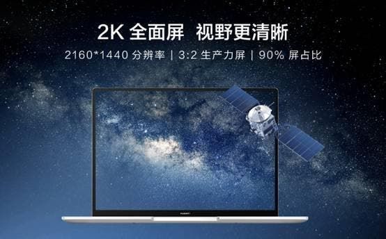 Meet the new Huawei MateBook 14