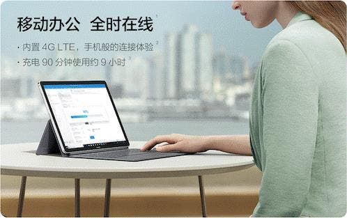 Huawei MateBook E two-in-one notebook with SD850 SoC announced