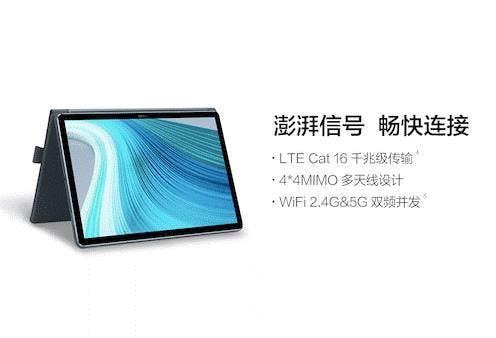 Huawei MateBook E two-in-one notebook with SD850 SoC announced
