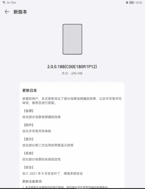 Huawei MatePad 11 now getting HarmonyOS 2.0.0.188 update