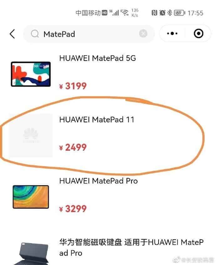 Huawei MatePad 11 full specs and price appears online - to launch on July 6th
