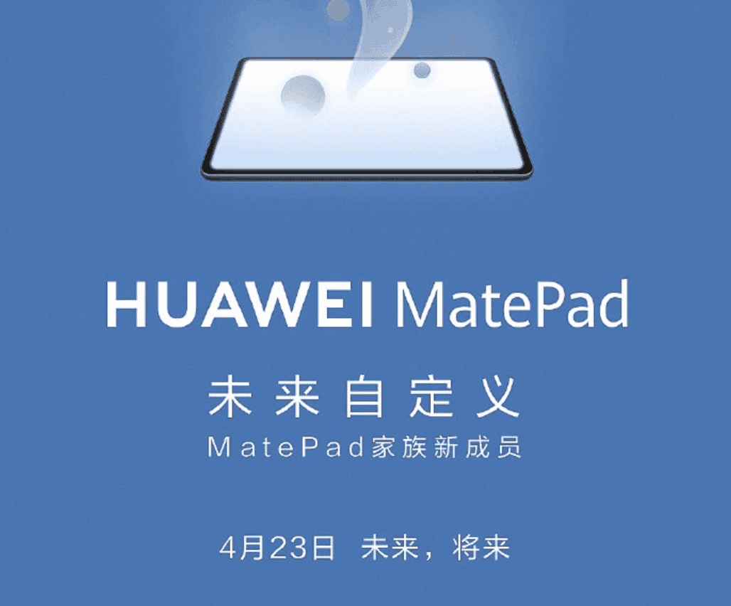Huawei MatePad set to officially arrive on April 23