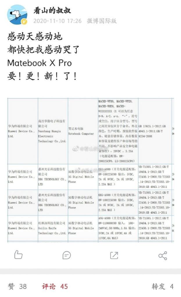 Huawei MateBook X Pro 2021 is coming with a low voltage MX 450 GPU