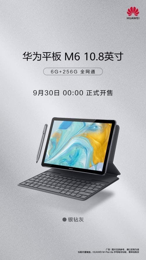 Huawei MediaPad M6 10.8-inch (6GB+256GB version) will be available for sale tomorrow