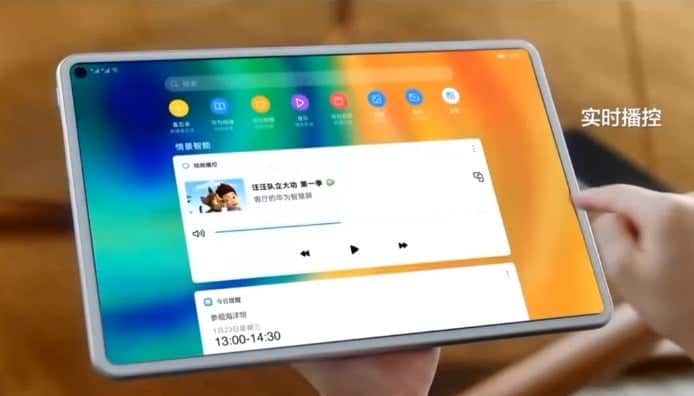 Huawei MediaPad M7 may use a punch-hole screen design