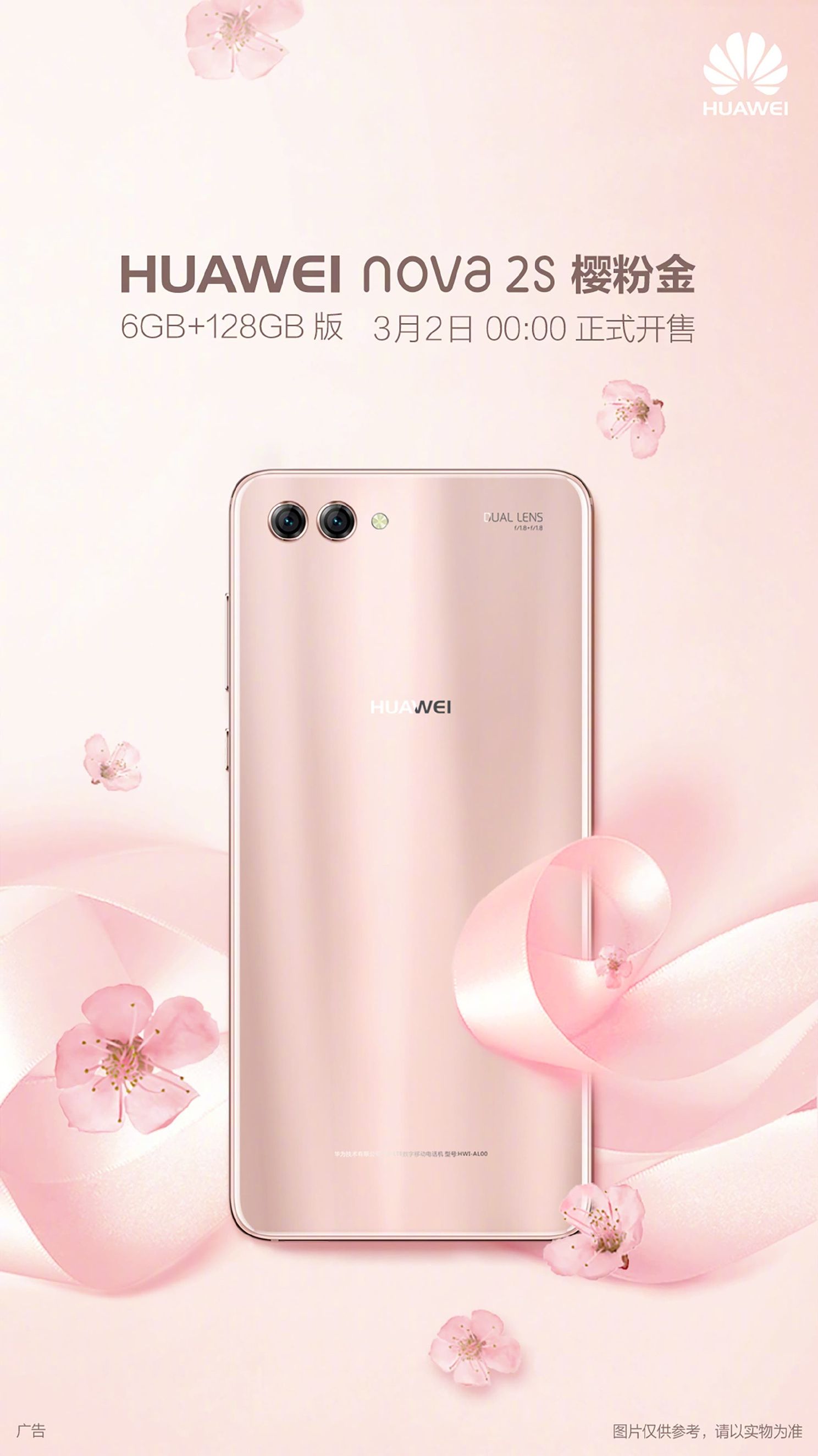 Huawei Nova 2s (6GB/128GB) Goes On Sale On March 2: Will Sell For 3399 Yuan ($535)