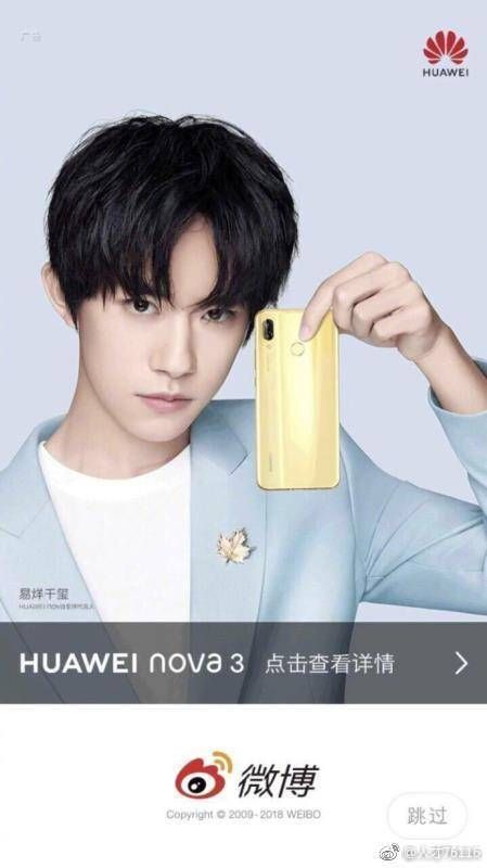 Huawei Nova 3 teaser surfaces, could be heading for launch in July