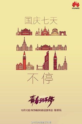 $150 Huawei Honor Play 5X to launch 10th October
