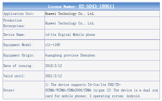 Huawei P20, P20 Plus get TENAA's nodding