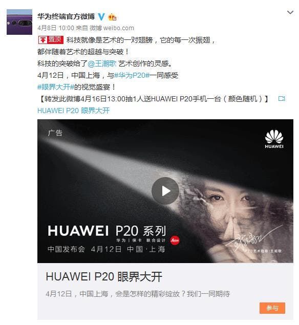 Huawei P20 Series To Arrive China On April 12