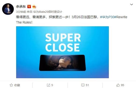 Huawei P30 series to "rewrite the rules of photography"