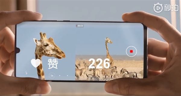 Huawei P30 new update adds dual-view video function