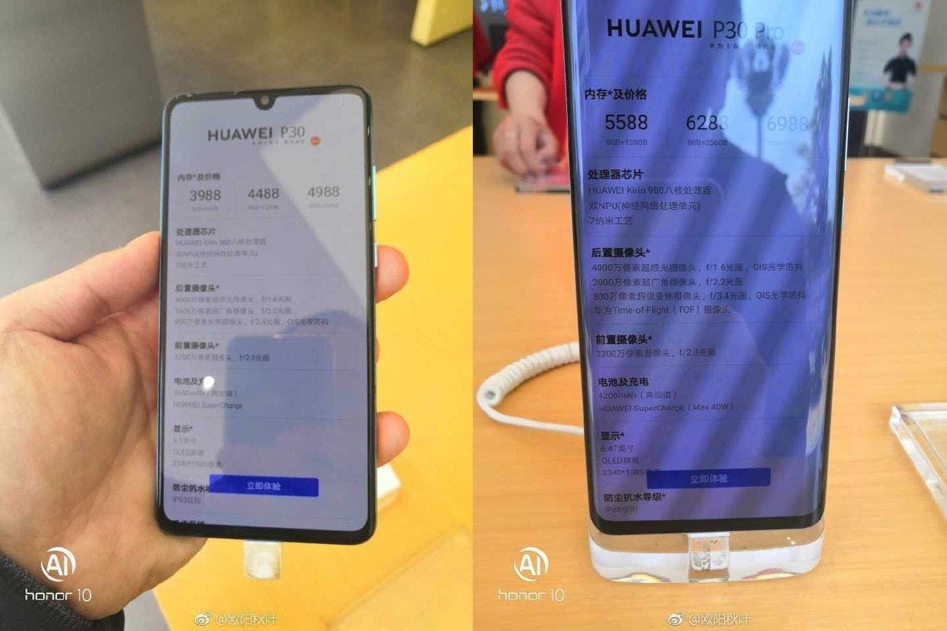 New software update arrives Huawei P30 Pro