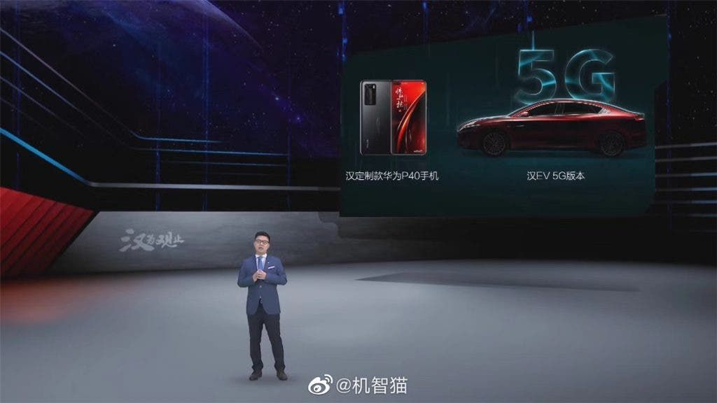 Huawei P40 customized version released - HiCar printed on the rear