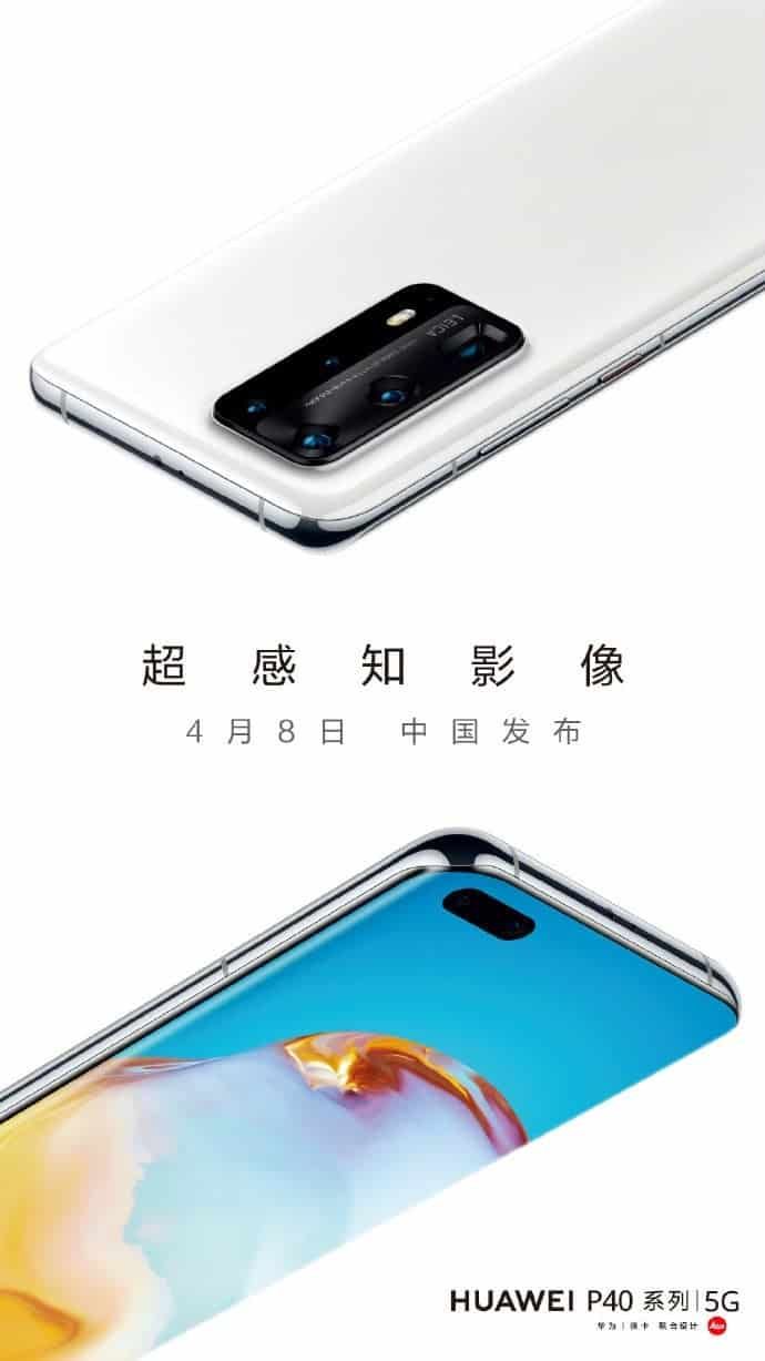 Huawei P40 series has a "big move" in its China launch on April 8th