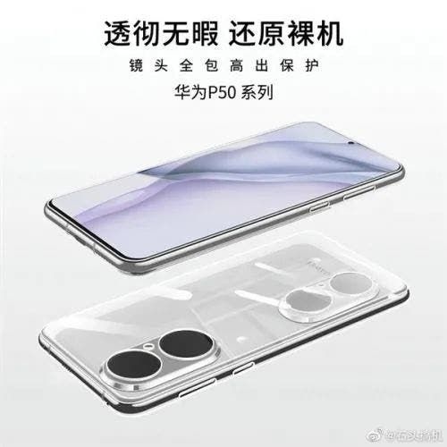 Huawei P50 protective case leak - the rear-view is a bit "scary"