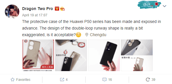 Huawei P50/Pro new leak - rear camera uses a "dual-loop" design