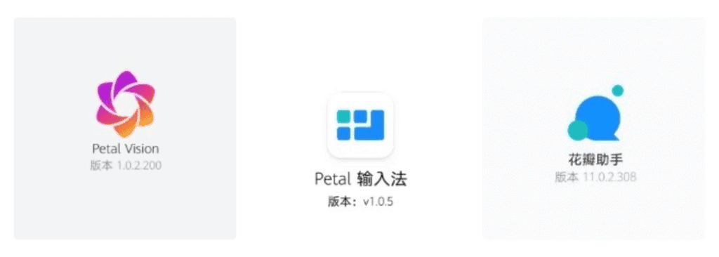 Huawei Petal Assistant, Petal Vision & Petal Input leaks