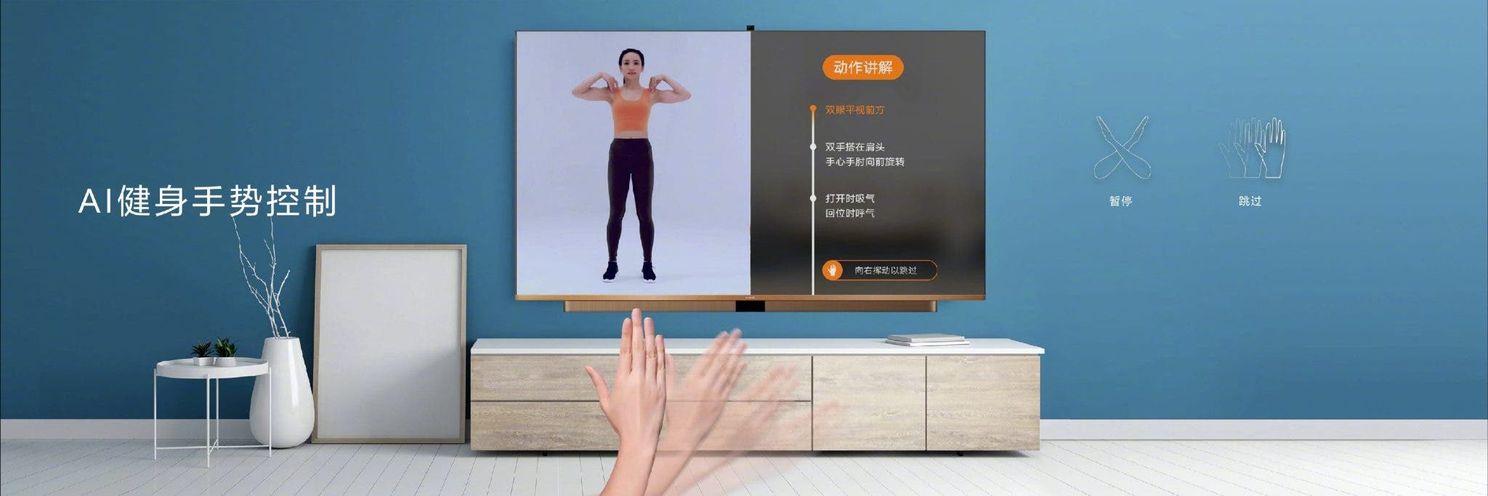 Huawei SmartScreen adds a 75-inch version for 12,999 yuan ($1828)