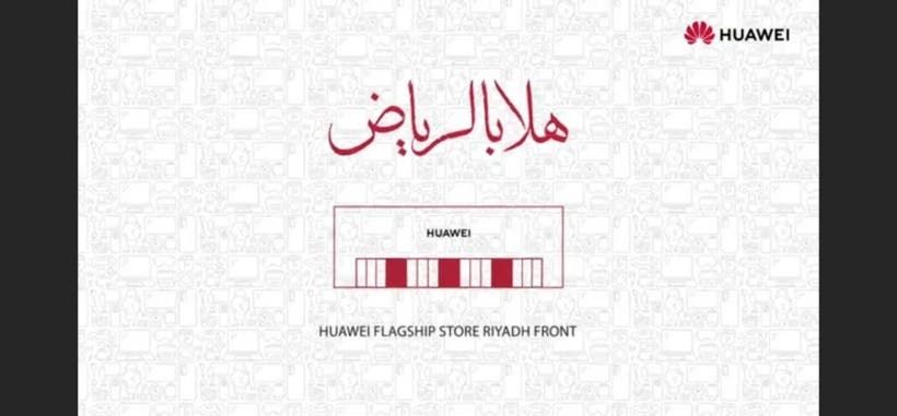 Huawei opens its largest overseas flagship store in Saudi Arabia