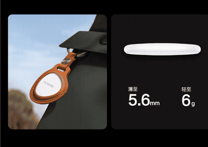 HUAWEI Tag Anti-Lost Wizard with One-year battery life released for $15