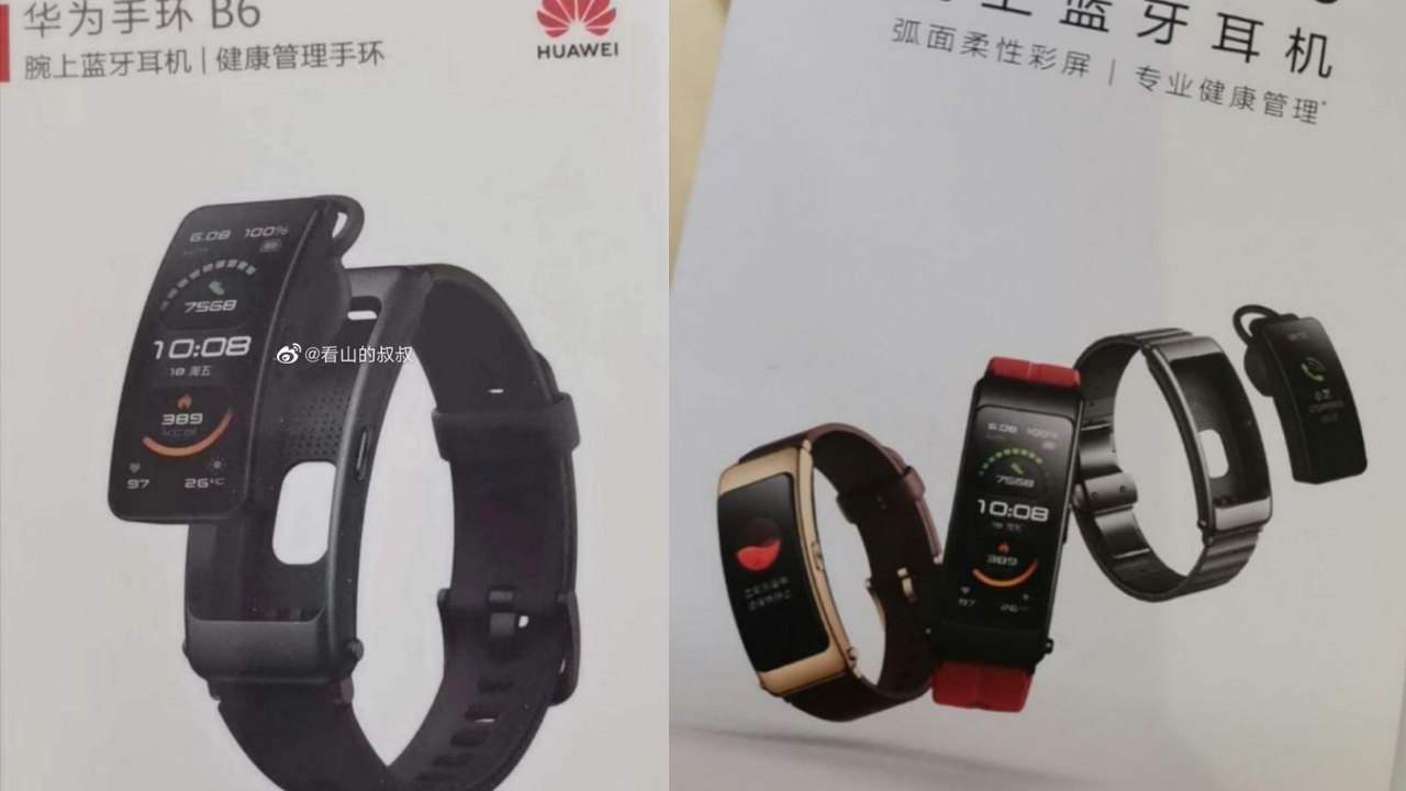 Huawei Talkband B6 coming in four color variants