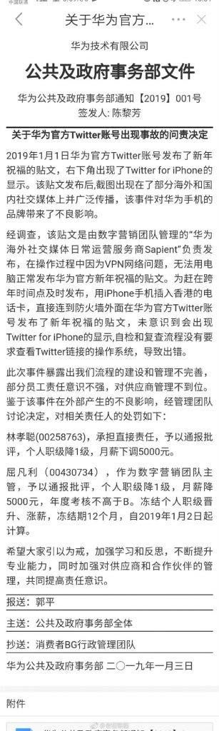 Huawei's staff responsible for Twitter gaffe severely punished