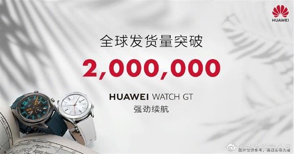 Huawei Watch GT global shipments exceed 2 million units
