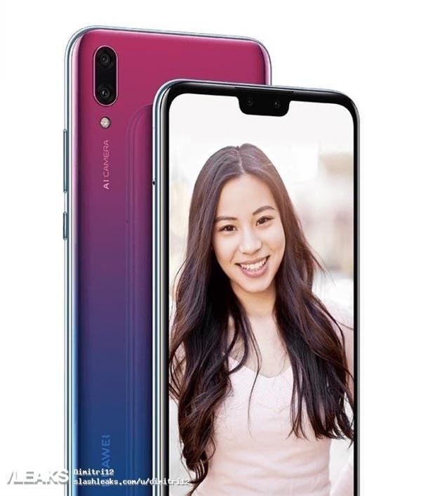 Huawei Y9 2019 arrives India, goes on sale from Jan. 15