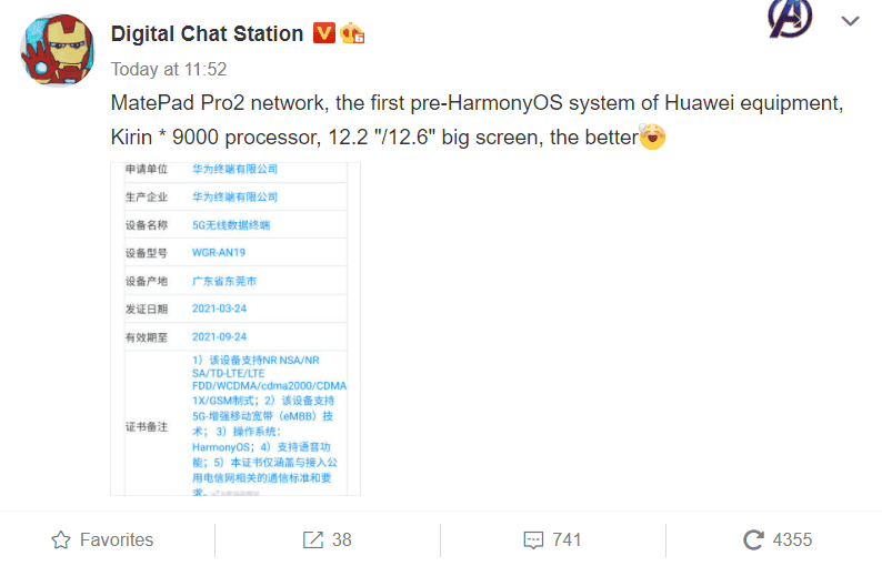 Huawei MatePad Pro 2 to use HarmonyOS, Kirin 9000 & 12.2-inch/12.6-inch large screen