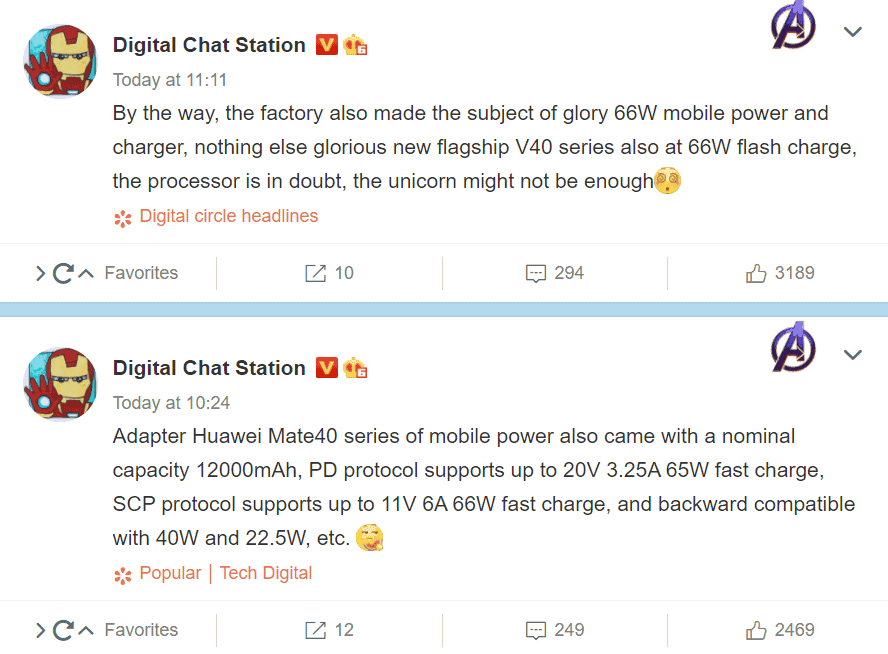 Huawei and Honor will launch 66W mobile power bank