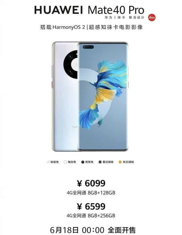 See list of Huawei 4G smartphones (HarmonyOS pre-installed) on sale