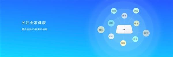 Huawei smart body fat scale (WiFi version) unveiled for 199 Yuan ($29)