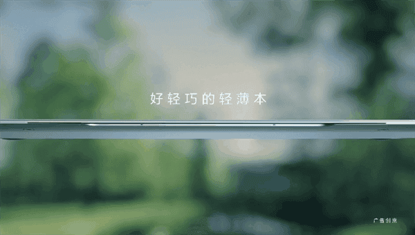 Huawei MateBook X with a fanless design took three years of development
