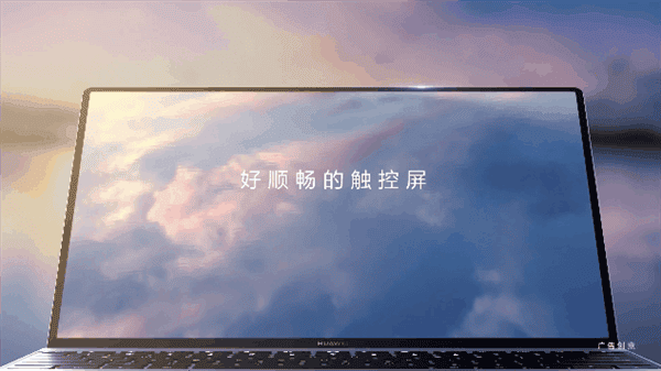 Huawei MateBook X with a fanless design took three years of development