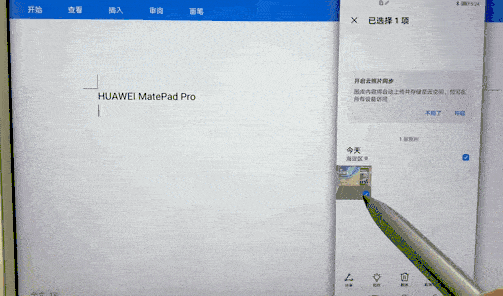 How to use Huawei multi-screen feature between a phone and a laptop