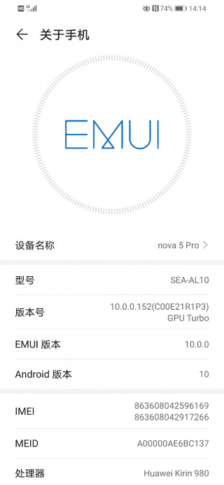 Huawei nova 5 Pro now getting EMUI 10 (Android 10) update