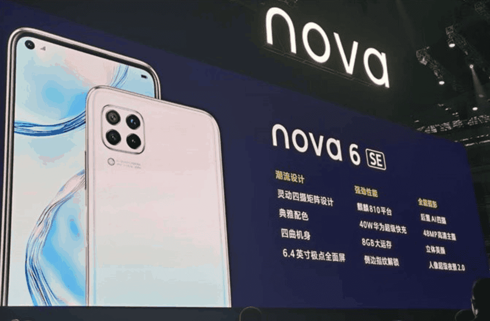 Huawei nova 6 SE launched with a quad-camera for 2199 yuan ($312)