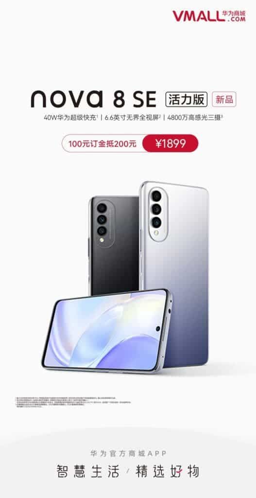 Huawei nova 8 SE Vitality Edition with SMIC's 14nm Kirin 710A is official