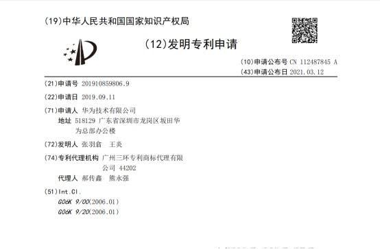 Here is how Huawei will extend the service life of its display